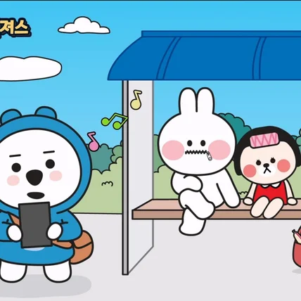 포트폴리오-[교육영상/애니메이션/모션그래픽] 눈높이에 맞춘 금융교육 초록우산  BNK 금융어벤저스5화