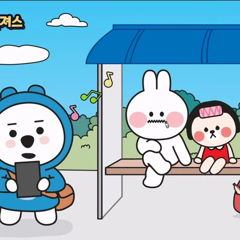 포트폴리오-[교육영상/애니메이션/모션그래픽] 눈높이에 맞춘 금융교육 초록우산  BNK 금융어벤저스5화