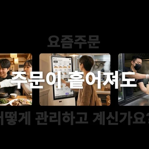 포트폴리오-[모션그래픽]메이트 AI+모션그래픽 홍보영상