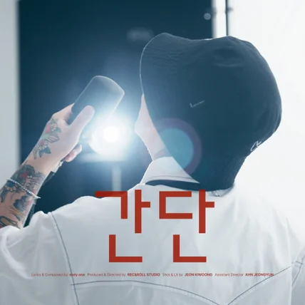 포트폴리오-스튜디오 라이브 클립 제작