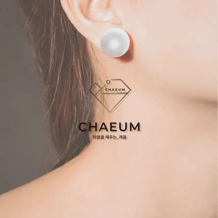 포트폴리오-'CHAEUM' 로고디자인