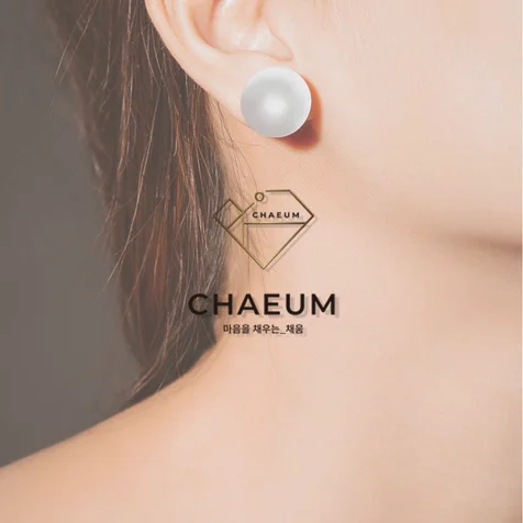 포트폴리오-'CHAEUM' 로고디자인
