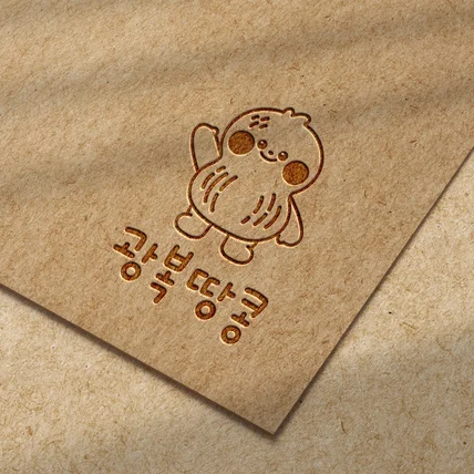 포트폴리오-[광복땅콩] 캐릭터로고 디자인