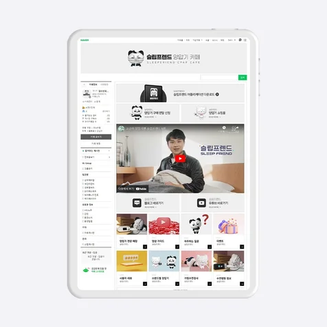 포트폴리오-카페디자인 - 양압기