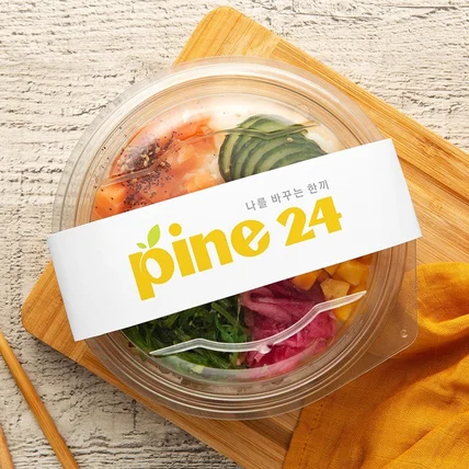 포트폴리오-pine24 과일도시락 텍스트 로고제작