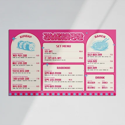 포트폴리오-[요식업] A1 단면 메뉴판 디자인