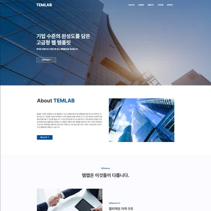 포트폴리오-1번 템플릿