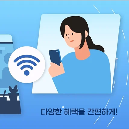 포트폴리오-[모션그래픽]서비스 소개영상 | 기획, 디자인, 애니메이션