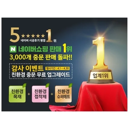 포트폴리오-문장군 상세페이지 상단 이미지
