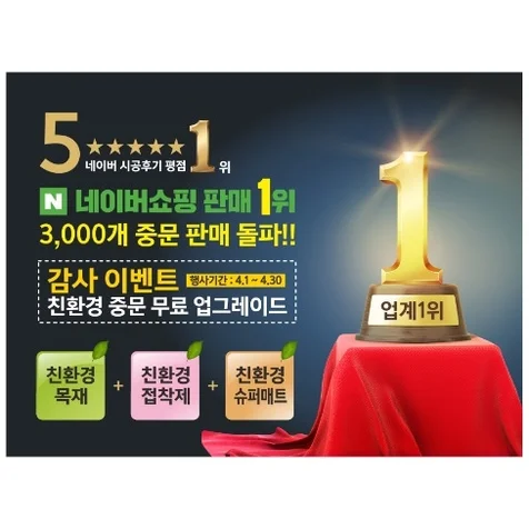 포트폴리오-문장군 상세페이지 상단 이미지