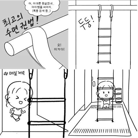 포트폴리오-유아용품 홍보툰 및 릴스