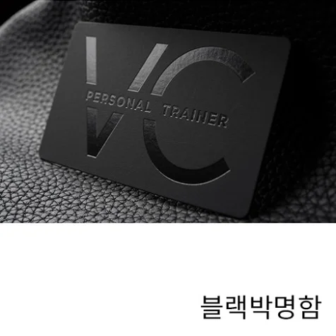 포트폴리오-블랙박 샘플 작업 사진