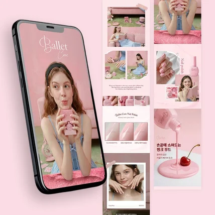 포트폴리오-[기획/촬영/디자인/ai이미지 제작] 네일폴리쉬 gif 상세페이지