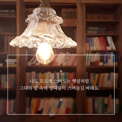 포트폴리오-멍때림 SNS 카드뉴스