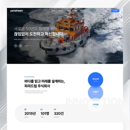 포트폴리오-[비즈니스] 템플릿