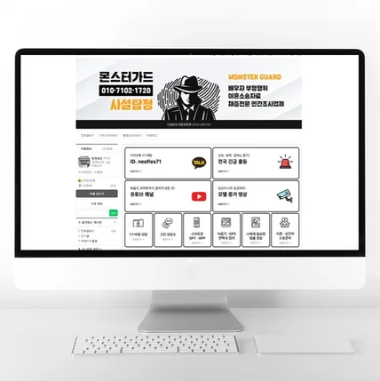 포트폴리오-네이버 카페 제작 타이틀 및 대문 디자인 사설탐정업체