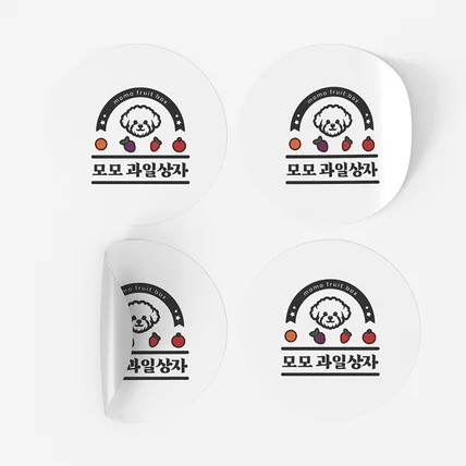 포트폴리오-스티커 디자인 인쇄