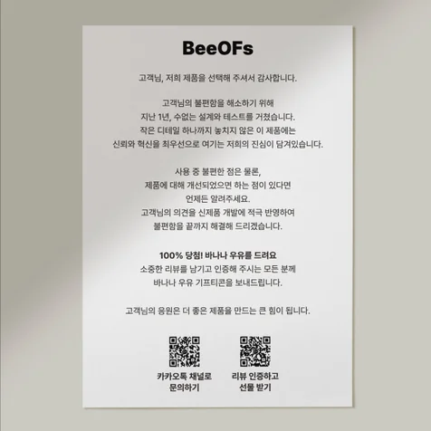 포트폴리오-[안내카드] 컴퓨터 용품점 쇼핑몰 안내카드 디자인 및 스노우지 인쇄