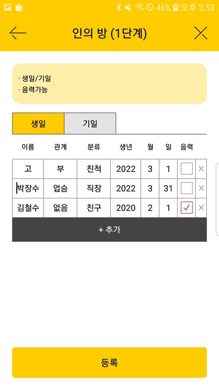 포트폴리오-로또 생성 앱