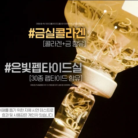 포트폴리오-홈쇼핑 검수 대응 제품 인서트/상세설명 영상 제작 (기획~촬영, 섭외 ,편집 올인원)