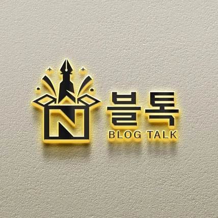 포트폴리오-'블톡'로고 포트폴리오