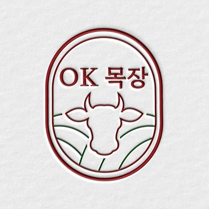 포트폴리오-육가공품 제조 업체 로고 디자인