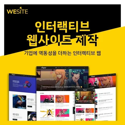 포트폴리오-웹사이트- 미디어 기업 홈페이지