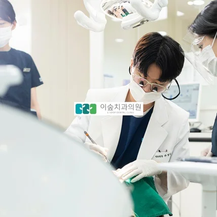 포트폴리오-이숲치과의원 반응형 홈페이지