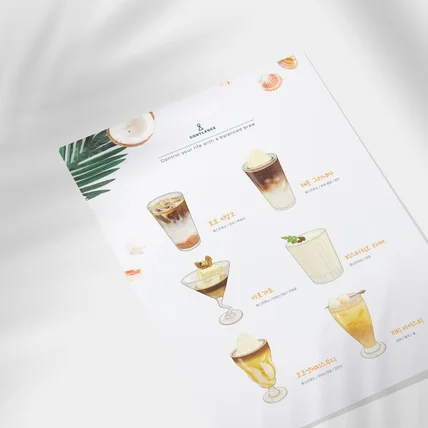 포트폴리오-감성 일러스트 메뉴판