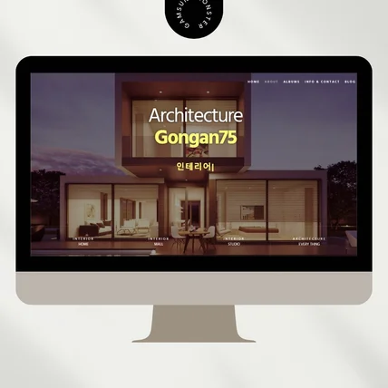 포트폴리오-인테리어반응형홈페이지