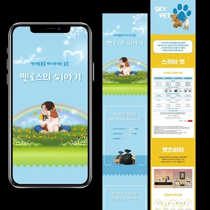 포트폴리오-상세페이지