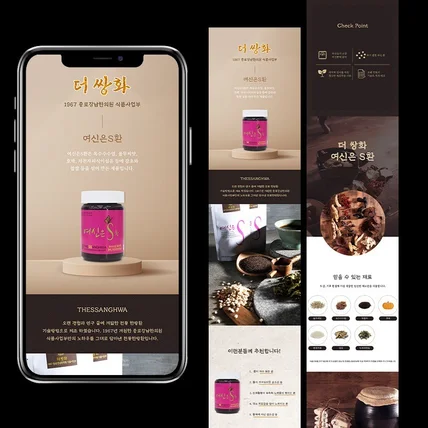 포트폴리오-상세페이지