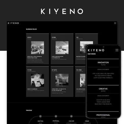 포트폴리오-건축ㆍ인테리어ㆍ디자인 홈페이지 제작