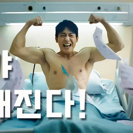 포트폴리오-방치형 게임 라이즈신 키우기 홍보영상