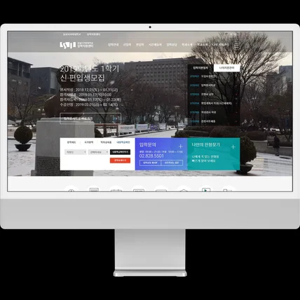 포트폴리오-숭실사이버대학교 입학지원센터