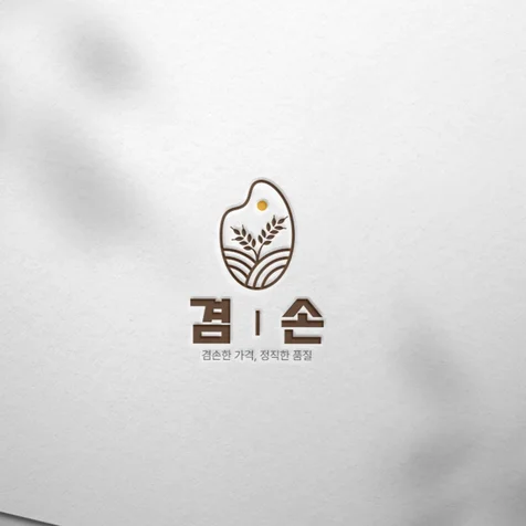 포트폴리오-식품 판매 업체 로고