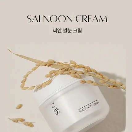 포트폴리오-화장품 크림 상세페이지 디자인