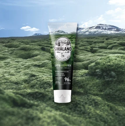 포트폴리오-내추럴 시린이 치약 단상자, 튜브 디자인