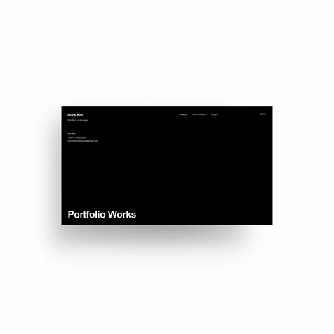 포트폴리오-[PPT] PM 포트폴리오