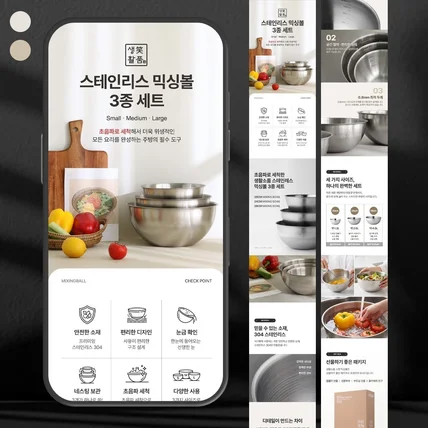 포트폴리오-주방 상세페이지