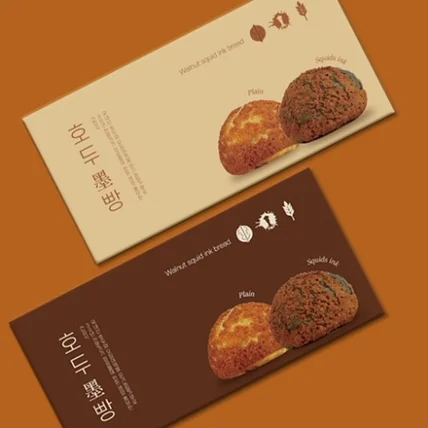 포트폴리오-패키지에 숨을 불어넣는 JD 디자인