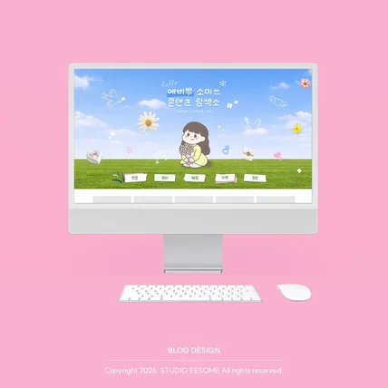 포트폴리오-웨딩 블로그 디자인｜캐릭터와 손그림 일러스트로 완성한 러블리 무드의 블로그
