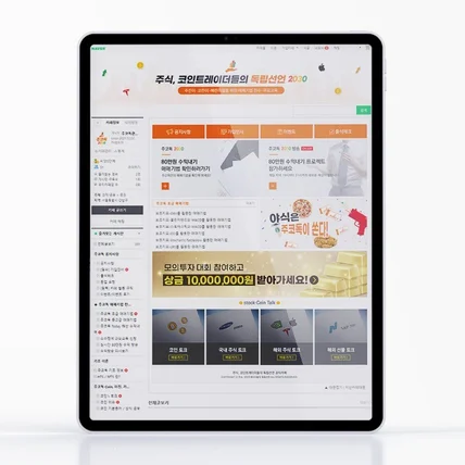 포트폴리오-카페디자인_코인