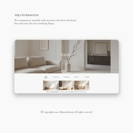 포트폴리오-인테리어 '래빗 디자인' 브랜드 블로그 디자인