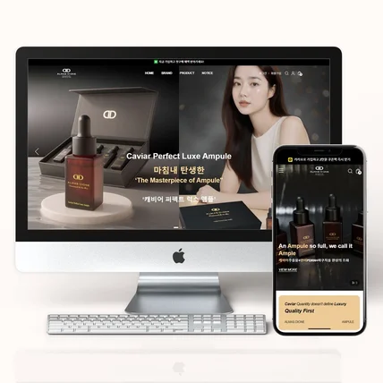 포트폴리오-화장품 뷰티 쇼핑몰 알마스디오네 KCnK