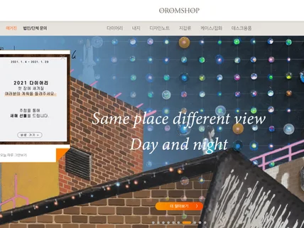 포트폴리오-사무용품쇼핑몰 - 네이버페이 연동
