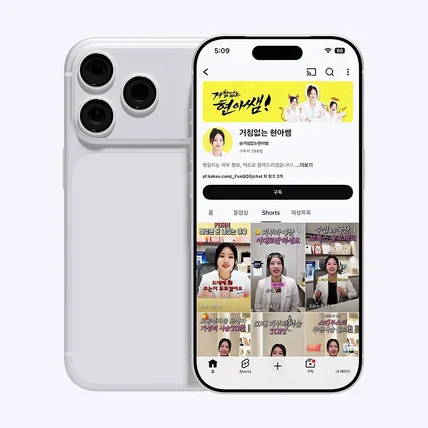 포트폴리오-채널 첫 화면에서 캐릭터가 살아나는 유튜브 프로필, 채널아트 디자인