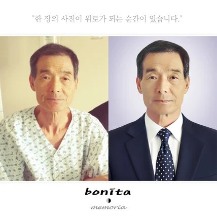 포트폴리오-영정사진 제작: 핸드폰사진 배경 교체 및 의상 작업,화질개선, 업스케일링, 인물수정