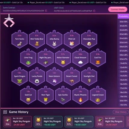 포트폴리오-블록체인 기반 확률 게임 (인형뽑기)