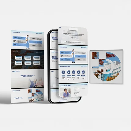 포트폴리오-병원 현장에서 실력만큼 중요한 건, 수간호사 PPT 디자인입니다